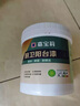 嘉寶莉（CARPOLY）廚衛(wèi)陽臺漆浴室防水乳膠漆防霉耐候外墻漆室內(nèi)室外墻面漆涂料白漆 1kg白色【抗污耐水防霉】約5㎡ 曬單實(shí)拍圖