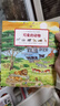 【點讀版小達人小蝌蚪】 德國幼兒專注力培養(yǎng)注意力訓練大書全6冊 繁忙的大工地充實的一天1-6歲寶寶記憶力養(yǎng)成大畫冊繪本幼兒邏輯思維培養(yǎng)兒童認知 1-4歲德國幼兒專注力培養(yǎng)第一輯（全6冊） 曬單實拍圖