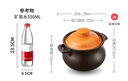 蘇泊爾 SUPOR 砂鍋煲湯鍋燉鍋4.5L養(yǎng)生煲耐高溫不開裂陶瓷煲EB45MAT01 曬單實拍圖