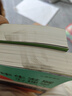 伯克畢生發(fā)展心理學(xué)(2021全新升級第七版 ) (從0歲到青少年+從青年到老年)（套裝2本） 曬單實拍圖
