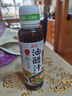 丘比（KEWPIE）油醋汁 0脂日式和風(fēng) 調(diào)味品 沙拉汁水果蔬菜沙拉輕食 260ml*1瓶 曬單實(shí)拍圖