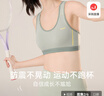 美詩安軒【2件裝】初高中生內(nèi)衣少女文胸學(xué)生運(yùn)動(dòng)防震青春期固定杯薄款 曬單實(shí)拍圖