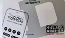 德力西（DELIXI）開關(guān)插座 機(jī)械定時(shí)器手機(jī)充電防過(guò)充【24h款】CD98Z-DX T24  曬單實(shí)拍圖