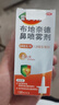 【進(jìn)口原研藥】雷諾考特布地奈德鼻噴霧劑64μg*120噴鼻炎噴劑鼻炎專用藥噴霧強(qiáng)效抗敏布地奈德霧化吸入混懸液鼻塞治過敏性鼻炎流鼻涕打噴嚏 曬單實(shí)拍圖