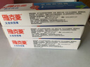 雅克菱義齒安固膏40g 黏著膏假牙穩(wěn)固劑松動脫落粘合劑固定粘膠膏義齒粘 安固膏40g3支 曬單實拍圖