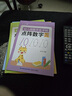 六品堂兒童數(shù)字控筆訓(xùn)練字帖幼兒園學(xué)前班幼小銜接數(shù)字練字帖3-6歲寫字啟蒙小學(xué)生一年級拼音筆控描紅本 曬單實拍圖