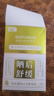 焦博士日本曬后修復(fù)面膜修復(fù)敏感皮膚屏障受損泛紅醫(yī)美用防曬傷急救白 曬單實(shí)拍圖