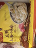 灣仔碼頭上湯小云吞三鮮600g75只餛飩早餐夜宵速食冷凍食品混沌 曬單實(shí)拍圖