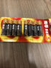 南孚5號(hào)電池8粒 五號(hào)堿性 聚能環(huán)5代 適用血壓計(jì)/燃?xì)獗?遙控器/電子秤/掛鐘/無線鼠標(biāo)【單件包郵】 曬單實(shí)拍圖