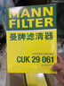 曼牌（MANNFILTER）C3880M+w712/90M+cuk2939空氣空調(diào)機(jī)油濾三濾適用速騰明銳高爾夫6 曬單實(shí)拍圖