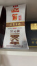 迎駕貢酒 銀星 濃香型白酒 42度 520ml*6瓶 整箱裝 曬單實拍圖