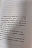 我看見的世界 李飛飛自傳 李飛飛 個人回憶錄 隨書贈導(dǎo)讀別冊 大事記 人工智能發(fā)展史摘錄 楊瀾 奧巴馬推薦 The Worlds I See 中信出版社 曬單實拍圖
