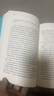 新華書店直營正版 第六屆茅盾文學(xué)獎(jiǎng)獲獎(jiǎng)作品全集：張居正（套裝1-4卷）熊召政  精裝典藏版 中國現(xiàn)當(dāng)代文學(xué)小說書籍 茅獎(jiǎng) 人民文學(xué)出版社 張居正(全四冊)平裝 曬單實(shí)拍圖