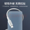 品勝[新升級]蘋果充電線Type-c數(shù)據(jù)線PD27W/20W快充to Lightning適用iPhone14/13/12手機平板車載USB-C 曬單實拍圖