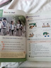 【新華書店】2025新版初中7七年級上冊英語書譯林版初1一上冊英語書譯林出版社七年級上冊英語課本江蘇七上英語書譯林版7七年級上冊英語書 譯林版七年級上冊英語 曬單實拍圖