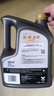 勝牌（VALVOLINE）兩次小保養(yǎng)卡 金皇 全合成機油5W-40 SP 4L+機濾+工時 12個月有效 曬單實拍圖
