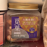 覓菓（miguo）富硒鮑魚果仁A+級去皮巴西堅果亞馬遜熱帶雨林原料零食268g/罐 曬單實拍圖