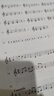 巴赫二聲部與三聲部創(chuàng  )意曲（BWV772-801） 曬單實(shí)拍圖