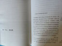 【2016中國好書】資治通鑒與家國興衰 中華書局從原典出發(fā)講解傳統(tǒng)文化的新高度 曬單實(shí)拍圖