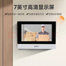 ?？低暎℉IKVISION）可視對講 門禁系統(tǒng)無線門鈴視頻通話遠程控制開門別墅樓宇對講門禁系統(tǒng)KVJ133 7寸網線版室內機【DS-KHJ320-C1】 曬單實拍圖