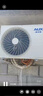 奧克斯（AUX）空調(diào)1.5匹掛機(jī) 自清潔 變頻速冷暖 低噪節(jié)能 以舊換新 壁掛式家用節(jié)能 大1.5匹 一級(jí)能效 省電俠Pro手機(jī)智控 曬單實(shí)拍圖