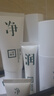 三草兩木護(hù)膚品套裝水乳霜精洗面奶面膜春生秋實(shí)紅黎 秋實(shí)極潤(rùn)套盒秋冬 曬單實(shí)拍圖