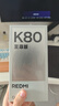 小米REDMI K80 國家補(bǔ)貼 第三代驍龍8 6550mAh大電池 玄夜黑 12+256 紅米5G手機(jī) 曬單實(shí)拍圖