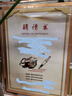 金隆興玻璃相框擺臺 水晶獎狀榮譽專利證書框營業(yè)執(zhí)照正本框 A4相框金邊 曬單實拍圖