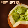 俏儂 抹茶堿水乳酪球80g*10枚堿水歐包早餐半成品 鮮京采同廠  曬單實(shí)拍圖