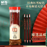 晨光(M&G)文具2B鉛筆50支 紅黑抽條六角木桿鉛筆 學(xué)生考試涂卡書(shū)寫(xiě)美術(shù)素描繪圖木質(zhì)鉛筆帶橡皮頭AWP308D6 曬單實(shí)拍圖