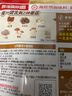 海底撈每粒鮮 番茄湯料調味料 240g  4小包 0添加 含67%番茄 曬單實(shí)拍圖