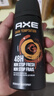 凌仕（LYNX）香氛噴霧150ml AXE男士香水古龍水噴霧 清新淡雅古龍水香體 深度誘惑150ml 曬單實(shí)拍圖