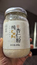 璞匠純杏仁粉200g 沖飲早餐飲品純杏仁粉 烘焙馬卡龍曲奇原料代餐粉 曬單實拍圖