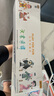 52TOYS 天書奇譚 可動(dòng)人偶盲盒潮玩可動(dòng)手辦國(guó)潮動(dòng)漫周邊禮物玩具 端盒（內(nèi)含5只 | 不重復(fù)） 曬單實(shí)拍圖