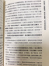 做自己的心理醫(yī)生 心里健康 自我診斷 自我救助 認知覺醒書籍自我認知深度改變思維刻意練習  認知覺醒 曬單實拍圖