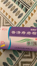 [魯南]普濟(jì)痔瘡栓 1.3g*10枚 3盒裝 便捷使用 曬單實(shí)拍圖