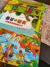 Maisy Holiday Book Bag 小鼠波波6冊(cè)套裝 廖彩杏推薦 進(jìn)口原版 送環(huán)保袋 曬單實(shí)拍圖