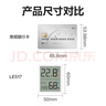 得力（deli）室內電子溫濕度計/表辦公家用壁掛桌面嬰兒房辦公用品兒童老人生日禮物帶時間+表情顯示LE517 曬單實拍圖