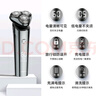 超人（SID）【便攜出游】男士電動剃須刀旋轉(zhuǎn)式LED智能數(shù)顯全身水洗TYPE-C快充刮胡刀節(jié)日禮物送男友RS7375 曬單實(shí)拍圖