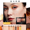 美寶蓮（MAYBELLINE） 閃亮眼影盤女日落盤大地色西柚玫瑰豆沙色防暈染節(jié)日禮物 【新手推薦】慵懶時刻 曬單實(shí)拍圖