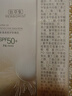 佰草集防曬乳40ml清爽戶外高倍防曬霜SPF50+PA++++輕薄隔離霜妝前乳 曬單實(shí)拍圖