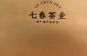 七春  茶葉禮盒500g糯香小沱茶普洱金磚散熟茶云南茶餅教師中秋節(jié)禮物 曬單實拍圖