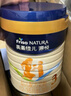 美素佳兒源悅幼兒配方奶粉（12-36月齡，3段）罐裝800g*3新老包裝隨機(jī)發(fā)貨 曬單實(shí)拍圖