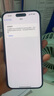 Apple 蘋果 iPhone 16/15/14/13/12/11/X系列二手手機 規(guī)格見質(zhì)檢報告 蘋果 iPhone 14 Pro Max 曬單實拍圖