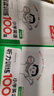 2026一本小學(xué)英語(yǔ)閱讀訓(xùn)練100篇 小學(xué)英語(yǔ)聽(tīng)力話題步步練三四五六年級(jí)上下冊(cè)英語(yǔ)閱讀理解訓(xùn)練題人教版 小學(xué)生英語(yǔ)同步練習(xí)題老師推薦 (6年級(jí))英語(yǔ)閱讀+英語(yǔ)聽(tīng)力 小學(xué)英語(yǔ)【老師推薦】 曬單實(shí)拍圖