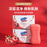 紅石榴香皂肥皂沐浴洗澡皂家庭洗手洗臉清香型持久留香 1塊*85g（新老包裝隨機發(fā)貨） 曬單實(shí)拍圖