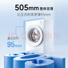 松下（Panasonic）【吳磊同款】滾筒洗衣機(jī)全自動(dòng)帶烘干洗烘一體 505mm超薄全嵌 545mm大筒徑 白月光超薄M2ND1 曬單實(shí)拍圖