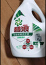 碧浪除菌洗衣液日曬般清香3kg*2瓶+500g*6袋實(shí)惠大容量 曬單實(shí)拍圖