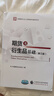2025年期貨從業(yè)人員資格考試教材期貨及衍生品基礎(chǔ)（第三版）期貨法律法規(guī)與職業(yè)道德 期貨及衍生品分析與應(yīng)用（第四版） 中國(guó)期貨業(yè)協(xié)會(huì)主編 曬單實(shí)拍圖