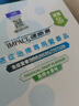 雀巢健康科學(xué)港版速愈素放化療術(shù)后專用營養(yǎng)品74g*10袋*2盒關(guān)懷禮盒裝 曬單實拍圖